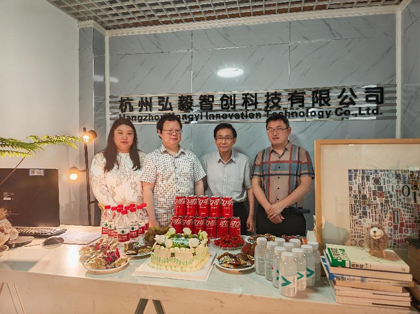 Five years of hard work for a smarter future ——Notes on the 5th Anniversary Celebration of Hangzhou Hongyi Zhichuang Technology Co., Ltd