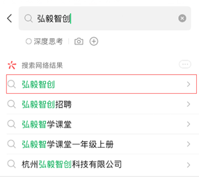 “弘毅智创小店，正式开通啦！”